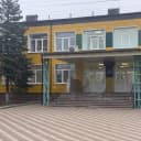 Канал ГБОУ ЛНР "СЛГ" Станично-Луганская гимназия в MAX