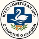 Канал КГБУЗ «Советская ЦРБ» в MAX