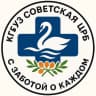 MAX-канал КГБУЗ «Советская ЦРБ»