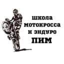 Канал Школа мотокросса и эндуро Серпухов «ПИМ» в MAX