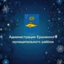 Канал Ершовский район в MAX