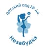MAX-канал МАДОУ №44 "Незабудка" г. Южно-Сахалинска