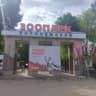 MAX-канал ВОРОНЕЖСКИЙ ЗООПАРК