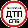 MAX-канал Дтп и ЧП Спб | Питер