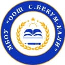Канал МБОУ «ООШ с.Бекум-Кали» в MAX