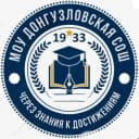 Канал МОУ "Донгузловская СОШ" в MAX