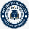 MAX-канал МОУ "Донгузловская СОШ"