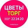 MAX-канал ЦВЕТЫторг | Доставка цветов Чебоксары