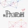 MAX-канал РАЗГОН