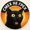 MAX-канал Смех не грех