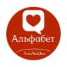 MAX-канал Школа иностранных языков Альфабет