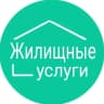 MAX-канал УК «ЖИЛИЩНЫЕ УСЛУГИ"