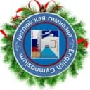 Канал МАОУ «Гимназия (английская)» в MAX