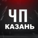 Канал ЧП Казань | Татарстан | Новости в MAX