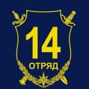 Канал ГКПТУ СО "ОПС Свердловской области №14" в MAX