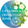 MAX-канал Сахалинская областная Дума