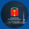 MAX-канал Администация Людиновского муниципального округа