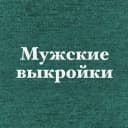Канал Дом /дача / сад / интерьер /ремонт мужское творчество в MAX