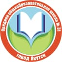 Канал МОБУ СОШ №31 г. Якутска в MAX