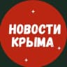 MAX-канал Новости Крыма