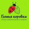 MAX-канал Магазин "Божья коровка"