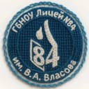 Канал Лицей 84 им. В.А. Власова в MAX