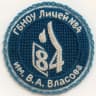 MAX-канал Лицей 84 им. В.А. Власова