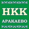 MAX-канал МУК НКК с.Аракаево