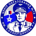 Канал МАОУ "Центр образования №15 им. Сахабутдинова Р.Р." в MAX