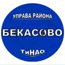 Канал Управа района Бекасово в MAX