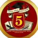Канал МБОУ "СОШ №5 г.Шали" в MAX