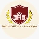 Канал МБОУ «СОШ № 4 с.Алхан-Юрт» в MAX
