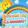 MAX-канал МБДОУ «Детский сад №1 «Солнышко» с. Карабудахкент