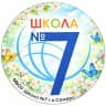 MAX-канал МБОУ "Школа №7" г.о. Самара