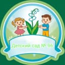 Канал МБ ДОУ "Детский сад № 96"г.Новокузнецк в MAX