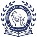 Канал Государственное бюджетное общеобразовательное учреждение «Мензелинская школа-интернат для детей-сирот и детей, оставшихся без попечения родителей, с ограниченными возможностями здоровья» в MAX