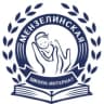 MAX-канал Государственное бюджетное общеобразовательное учреждение «Мензелинская школа-интернат для детей-сирот и детей, оставшихся без попечения родителей, с ограниченными возможностями здоровья»