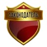 MAX-канал Законодатель