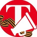 Канал Газета "Трибуна" Динской район в MAX
