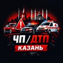 Канал Казань ЧП | ДТП в MAX