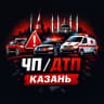 MAX-канал Казань ЧП | ДТП