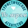 MAX-канал По морям