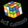Стикерпак Набор стикеров Фразеологизмы