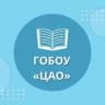 MAX-канал ГОБОУ "Центр адаптированного обучения"