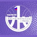 Канал МБУ ДО СШ 1 Г.ПЕНЗЫ в MAX
