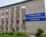MAX-канал ГПОУ "Кузбасский многопрофильный техникум"