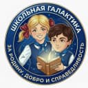 Канал МКОУ Октябрьская ООШ в MAX