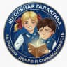 MAX-канал МКОУ Октябрьская ООШ