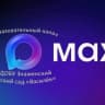 MAX-канал МДОБУ "Знаменский детский сад "Василёк"