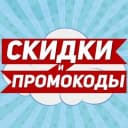 Канал Промокод Промокоды Promokody  Купон Скидки АПРЕЛЬ 2026 Promokodi Promokod | Яндекс маркет Мегамаркет Озон Купер Самокат Пятерочка Перекресток Магнит доставка Еда в MAX